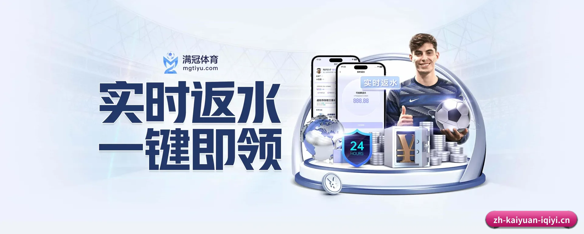 技术上往前走了一步 - 荣获 ISO/IEC 27001 信息安全核对,各个系统原生APP正式放出来。
